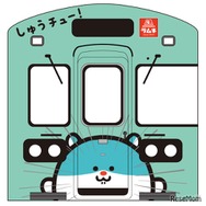 今年のイメージ（フェイスラッピング）
