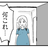 何を言っても否定するモラハラ夫はさらにエスカレート…帰宅した妻を待っていた恐ろしい光景【モラハラ夫討伐日記 #16】