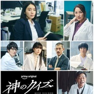 間宮祥太朗主演ドラマ「神のクイズ」飯豊まりえ・久保史緒里・中川大輔ら、主人公取り巻くキャスト7人解禁