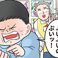「消えて！（願望）」トマト嫌いの園児が見せた、可愛すぎるあがきとは？【ただいま！ 保育士でこ先生２ #18】