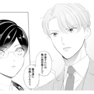イケメン社長の“教育係”になるため秘書課へ!? 希望と違う異動をきっぱり拒否すると…【九条社長は秘書の私をお世話したい #８】