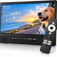 【Amazonプライム感謝祭】慶洋エンジニアリングからカー用品・防災グッズ・デジタルガジェットが最大約49％OFF