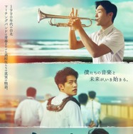 『進行曲 マーチングボーイズ』©2025 Marching Next Media. All Rights Reserved.　
