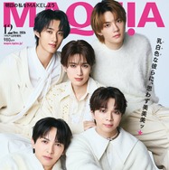 M!LK、美容誌での5人全員表紙は初＆全ペアショット掲載 吉田仁人「僕にとってM!LKは最高のチームプロジェクト」