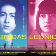 映画「LEONIDAS」武蔵野ビル火災の影響で公開延期 上映館変更へ