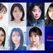 舞台「千と千尋の神隠し」ワールドツアー、千尋役の7人発表 乃木坂46井上和は個人初舞台＆橋本環奈・上白石萌音・福地桃子も続投