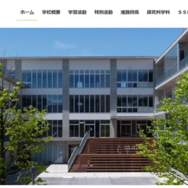 富山中部の大学合格実績2026、東大17人・京大9人…国公立医学部25人