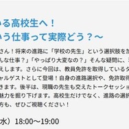 11月11日開催