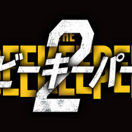 『ビーキーパー』© 2024 Miramax Distribution Services, LLC. All Rights Reserved.