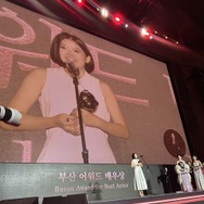 『さとこはいつも』釜山国際映画祭　　©2026 「さとこはいつも」製作委員会