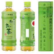 第37回文部科学大臣賞掲載ボトル