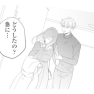 やっぱり社長とは一緒にいられない…！ 楽しいデートの途中、帰ることを告げると…【九条社長は秘書の私をお世話したい #16】