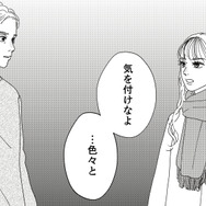 酔って帰宅した夫のシャツに口紅の跡！ 浮気を否定する夫に、娘が放った意味深なひと言【地雷男にサヨナラ #10】