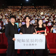 『汝、星のごとく』©2026「汝、星のごとく」製作委員会　©凪良ゆう／講談社