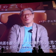 『汝、星のごとく』©2026「汝、星のごとく」製作委員会　©凪良ゆう／講談社