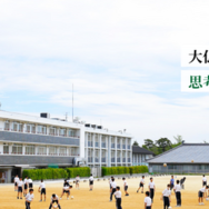 東大寺学園中・高等学校