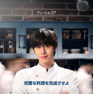 「ファイナル・テーブル」（C）Prime Video