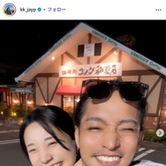 「あいの里」隼平＆おかよカップル、バースデー2ショット公開に反響「幸せが伝わってくる」「最高の彼氏彼女」の声