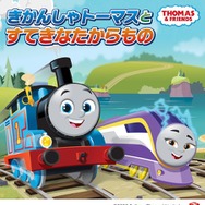 きかんしゃトーマスキャラクターショー