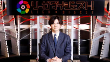 Hey! Say! JUMPの薮宏太、WOWOW『リーガダイジェスト！』の新MCに就任！