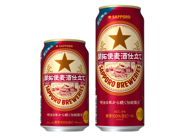 「サッポロ 開拓使麦酒仕立て」パッケージ誤表記で発売中止、そのまま販売を求める声も