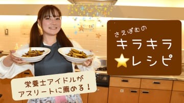 なぜQolyが料理動画を出す？我々もわかりません！「さつまいものきんぴら」