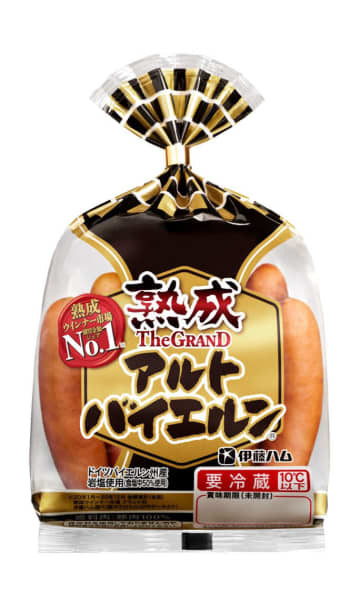 伊藤ハムの「グランドアルトバイエルン」