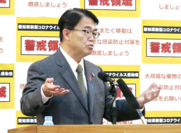 記者会見する愛知県の大村秀章知事＝16日午後、県庁