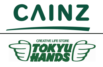 カインズ（上）と東急ハンズのロゴ
