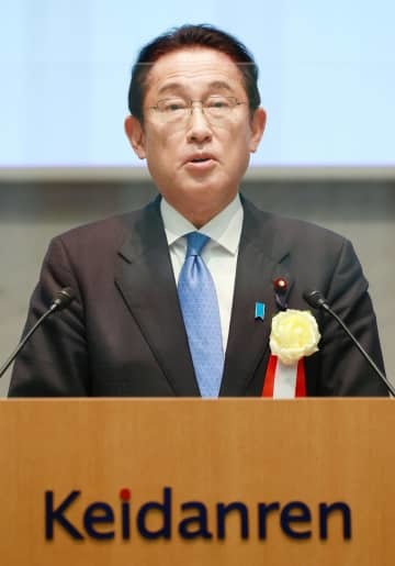 経団連の審議員会であいさつする岸田首相＝23日午後、東京・大手町の経団連会館（代表撮影）