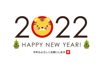 Qolyより新年のご挨拶