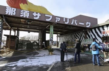 飼育員がトラに襲われる事故があった「那須サファリパーク」＝5日午前、栃木県那須町