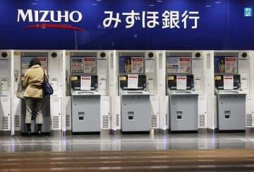 みずほ銀行のATM＝東京都千代田区