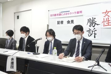 さいたま地裁川越支部の判決後、記者会見する女性側の弁護団＝13日午後、埼玉県川越市