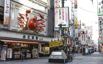 大阪・ミナミの繁華街＝21日午前