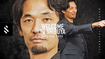 東京都1部に戸田和幸氏！SHIBUYA CITY FCのTD兼コーチ就任が決定