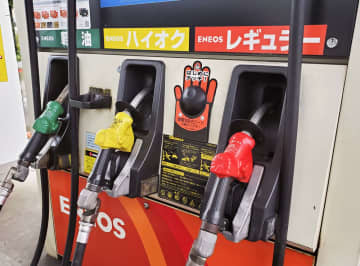 ガソリンスタンドの給油ノズル
