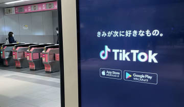 動画投稿アプリTikTok（ティックトック）の広告＝2021年12月、東京都渋谷区