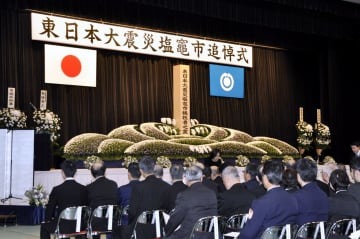 2019年3月11日、宮城県塩釜市で行われた東日本大震災の追悼式