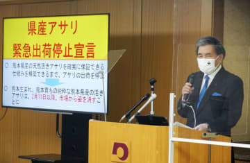 アサリの産地偽装問題発覚を受け、記者会見する熊本県の蒲島郁夫知事＝1日午後、県庁