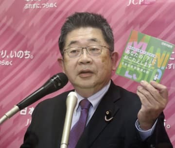 記者会見で新たに作成したリーフレットを手に説明する共産党の小池書記局長＝2日午後、国会