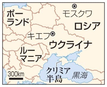 ウクライナ、クリミア半島、ロシア、ポーランド、ルーマニア