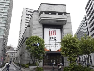 東京証券取引所＝東京・日本橋兜町