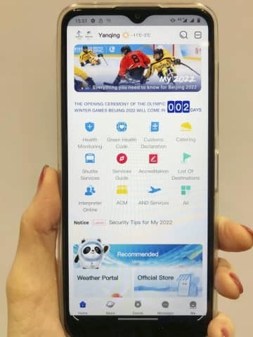 北京冬季五輪公式アプリ「MY2022」の画面＝2日、北京（共同）