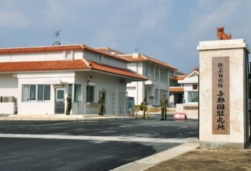 陸上自衛隊与那国駐屯地＝2016年、沖縄県・与那国島