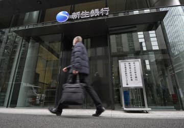 新生銀行の臨時株主総会の会場を示す看板＝8日午前、東京都中央区