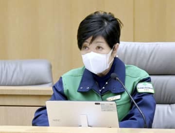 東京都の新型コロナウイルスのモニタリング会議に出席した小池百合子知事＝10日午後、都庁（東京都提供）