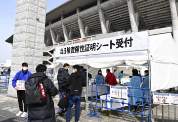 サッカーJリーグの富士フイルム・スーパーカップが行われた、日産スタジアムの新型コロナ抗原定性検査の特設ブース＝12日、横浜市