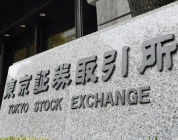 東京証券取引所＝東京・日本橋兜町