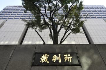 東京地裁、東京高裁などが入る裁判所合同庁舎＝東京・霞が関